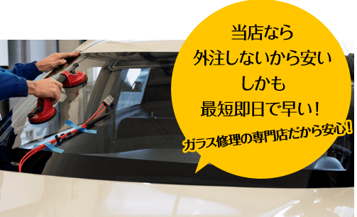 株式会社PiliALOHAなら外注しないから安い しかも最短即日で早い！